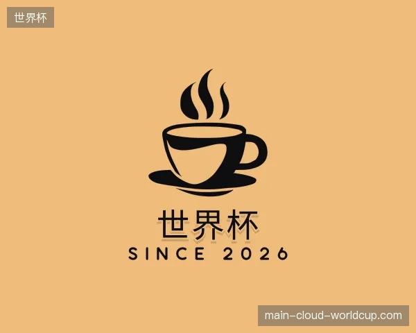 初识世界杯官方入口